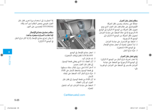 Page 381