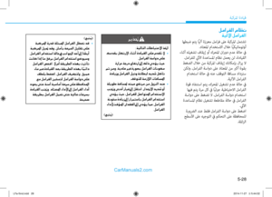 Page 384
