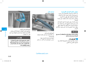 Page 385