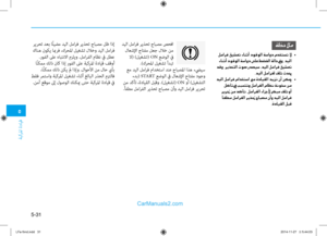 Page 387