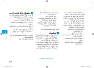 Page 389