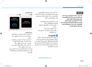 Page 390