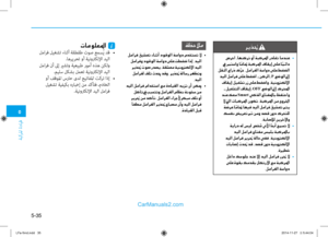 Page 391