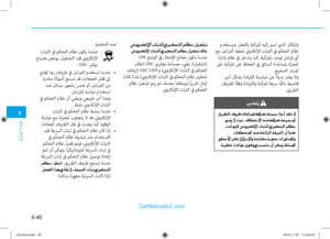 Page 401