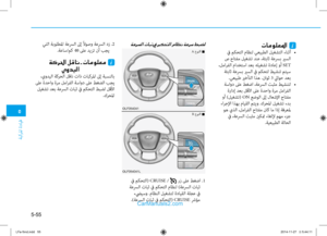 Page 411