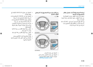 Page 414