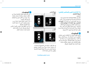 Page 420
