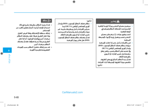 Page 421