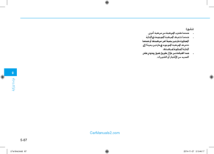 Page 423