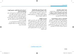 Page 430