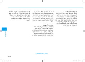 Page 431