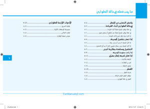 Page 433