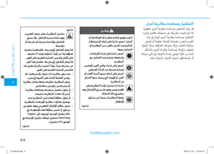 Page 437
