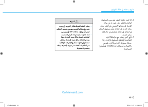 Page 442