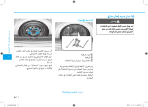 Page 443