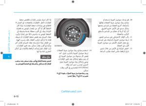 Page 447