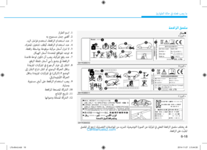 Page 450