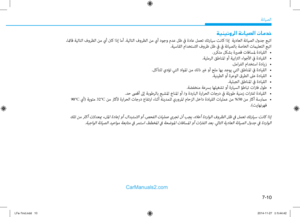 Page 465