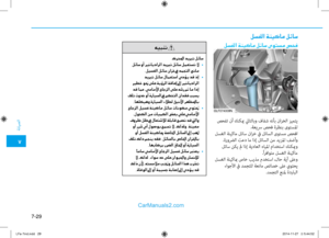 Page 484