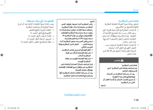 Page 493