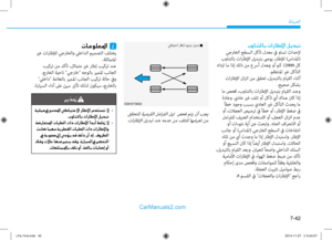 Page 497