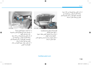Page 523