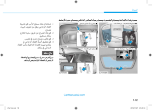 Page 527
