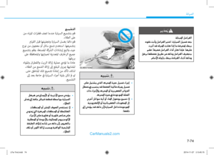 Page 529