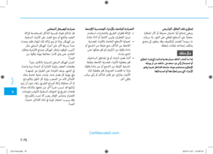 Page 530