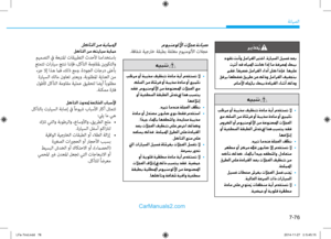 Page 531