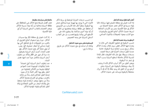 Page 532