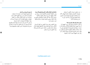 Page 533