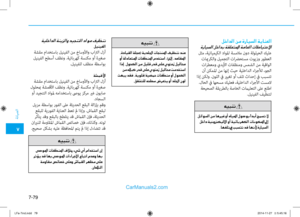 Page 534