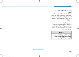 Page 535