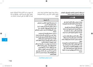 Page 538