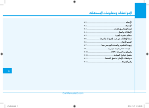 Page 539