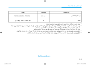 Page 546