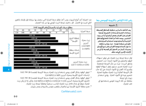 Page 547