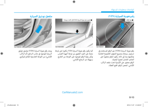 Page 548