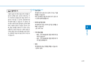 Page 201