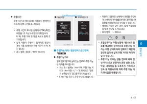 Page 203