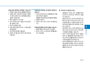 Page 211
