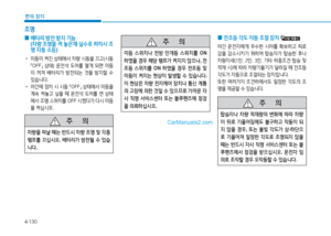 Page 232