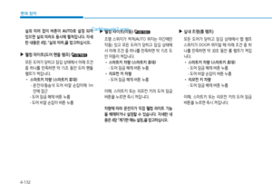 Page 234