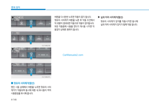 Page 248