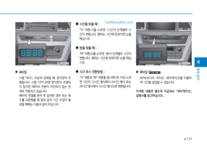 Page 281