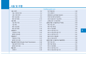 Page 291