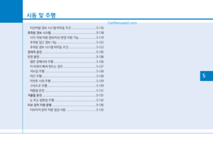 Page 293