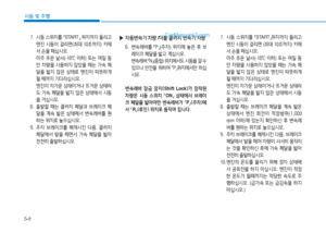 Page 298