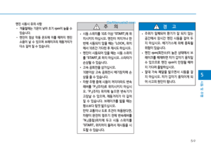 Page 299
